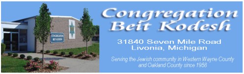 Congregation Beit Kodesh